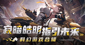 洛克王国世界